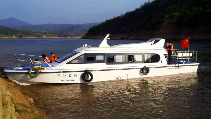 1380型公务艇
